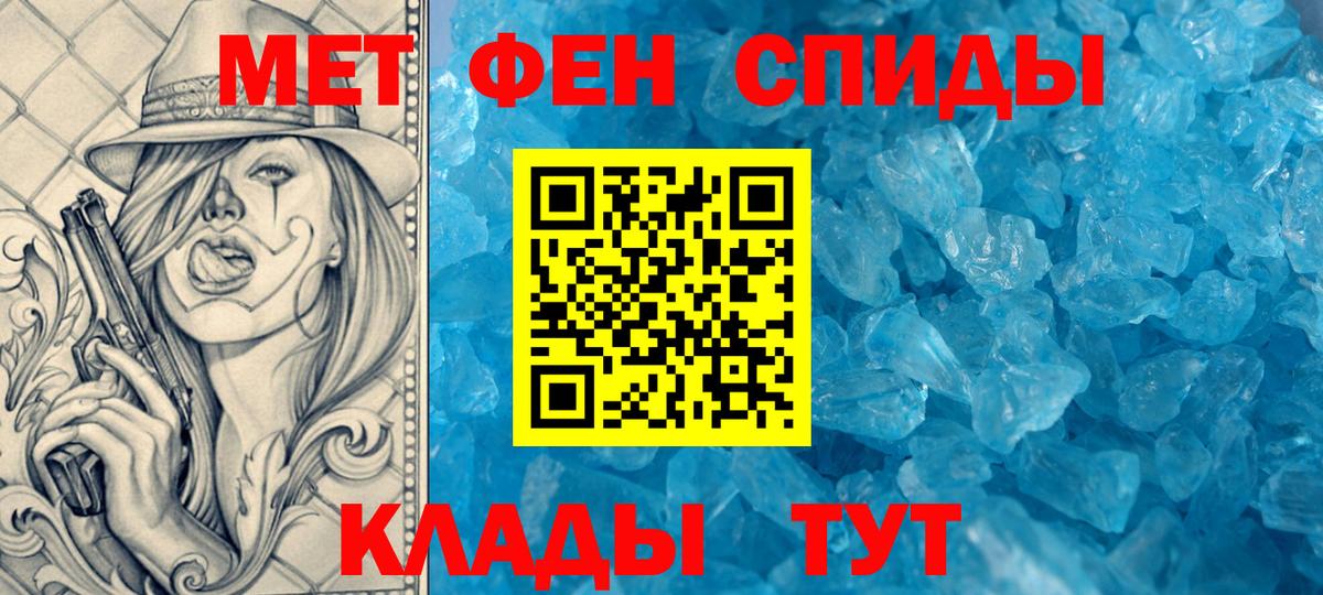 hydra ссылки  Вход с VPN  Amphetamine  АМФЕТАМИН 98%  Нурлат  АМФ 