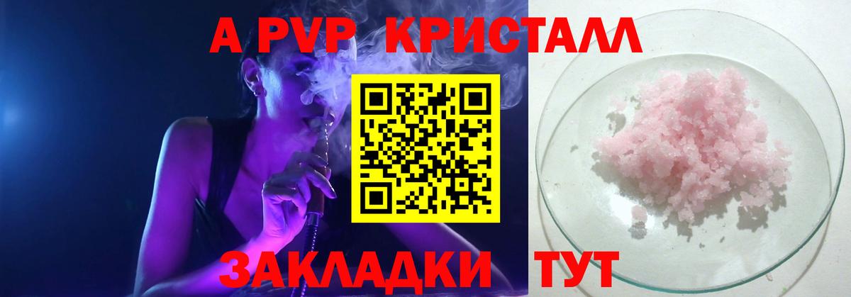 Alfa_PVP СК Нурлат