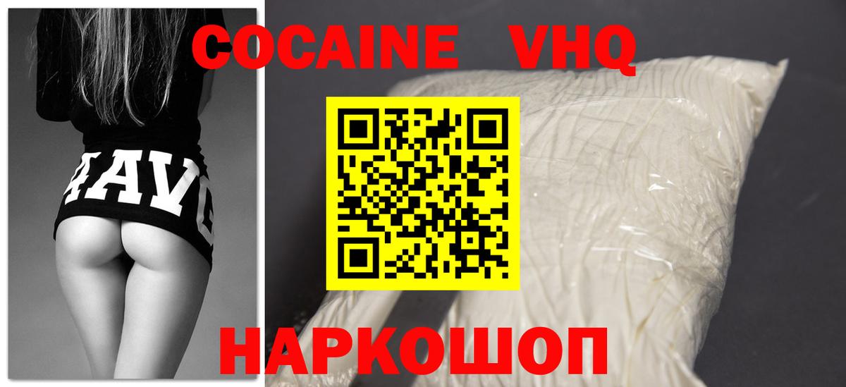 Вейп ТГК Нурлат