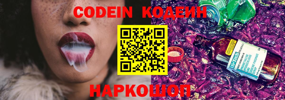 Гашиш  Нурлат  Героин  Мефедрон кристаллы  Гашиш  Вход с VPN  Конопля  КОКАИН 