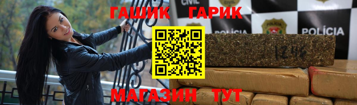 ГАШИШ ice o lator Нурлат