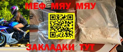 ПСИЛОЦИБИНОВЫЕ ГРИБЫ Волгодонск
