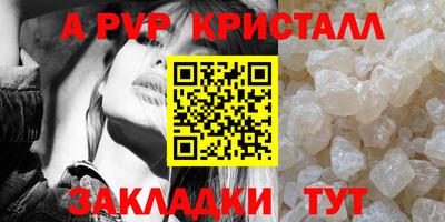 амф Волжск