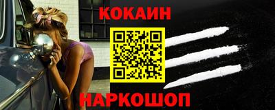 ПСИЛОЦИБИНОВЫЕ ГРИБЫ Волгодонск