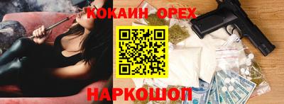 амф Волжск