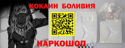 ПСИЛОЦИБИНОВЫЕ ГРИБЫ Волгодонск