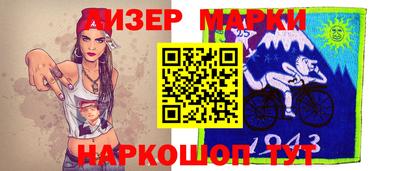 ПСИЛОЦИБИНОВЫЕ ГРИБЫ Волгодонск