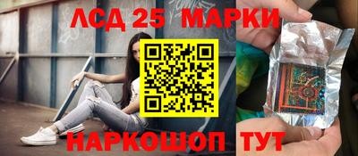 ПСИЛОЦИБИНОВЫЕ ГРИБЫ Волгодонск