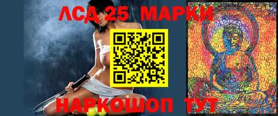 амф Волжск