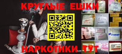 а пвп мука Волжский