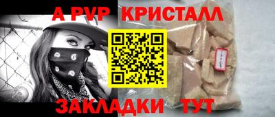 ПСИЛОЦИБИНОВЫЕ ГРИБЫ Волгодонск