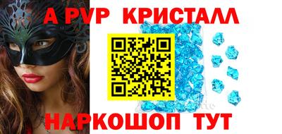 амф Волжск