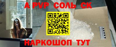 амф Волжск