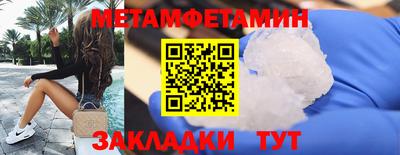 ПСИЛОЦИБИНОВЫЕ ГРИБЫ Волгодонск