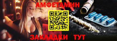 а пвп мука Волжский