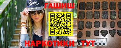 ПСИЛОЦИБИНОВЫЕ ГРИБЫ Волгодонск