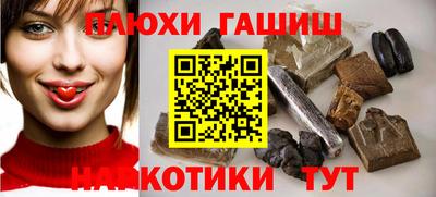 ПСИЛОЦИБИНОВЫЕ ГРИБЫ Волгодонск