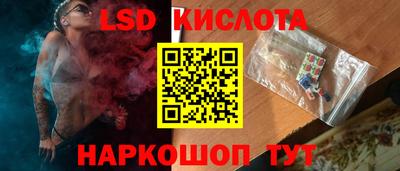 амф Волжск