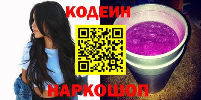 амф Волжск