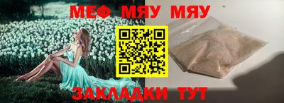 амф Волжск