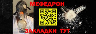 ПСИЛОЦИБИНОВЫЕ ГРИБЫ Волгодонск