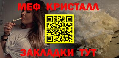 ПСИЛОЦИБИНОВЫЕ ГРИБЫ Волгодонск