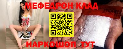 а пвп мука Волжский