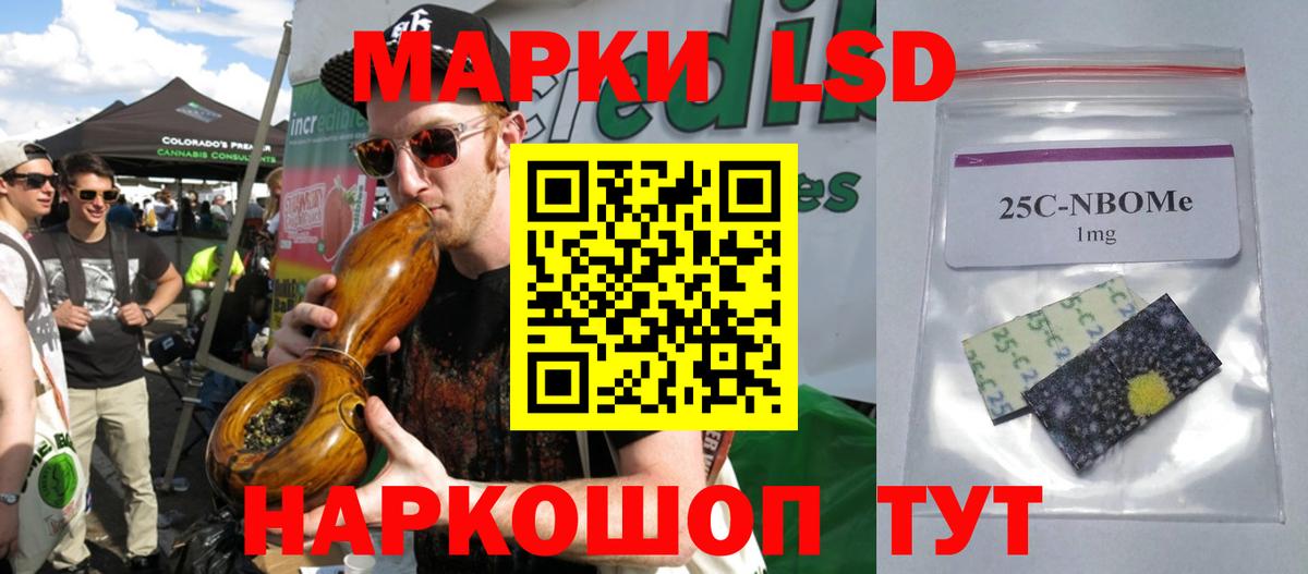 ЛСД экстази ecstasy  KRAKEN маркетплейс  ЛСД экстази  Нурлат  LSD-25 экстази ecstasy  Вход с VPN 