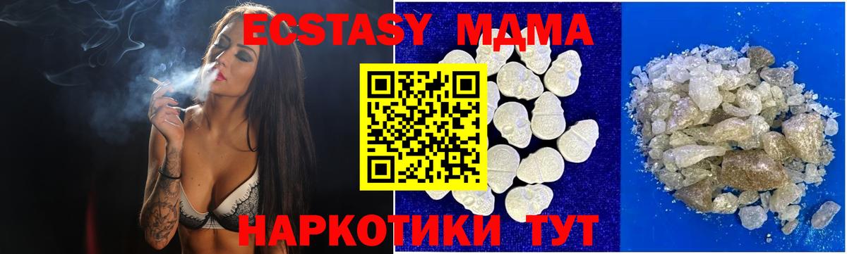 МДМА VHQ Нурлат