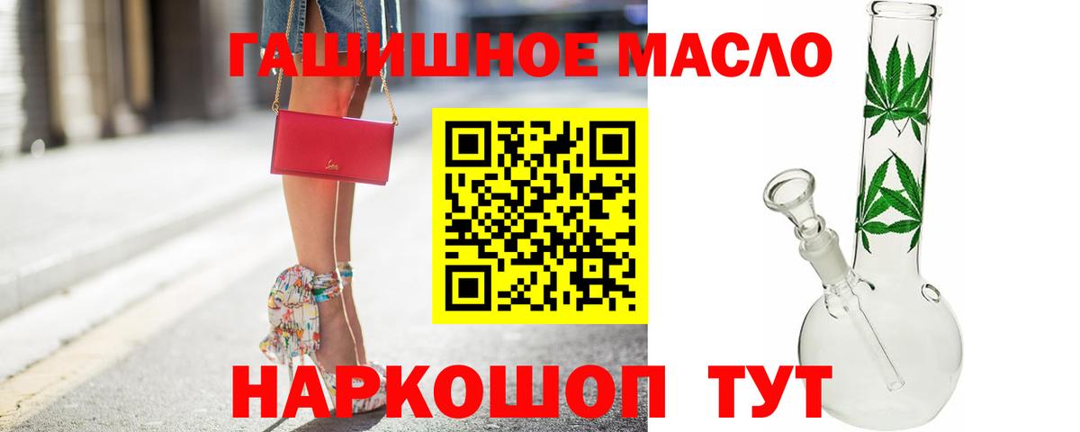 ТГК вейп с тгк Нурлат